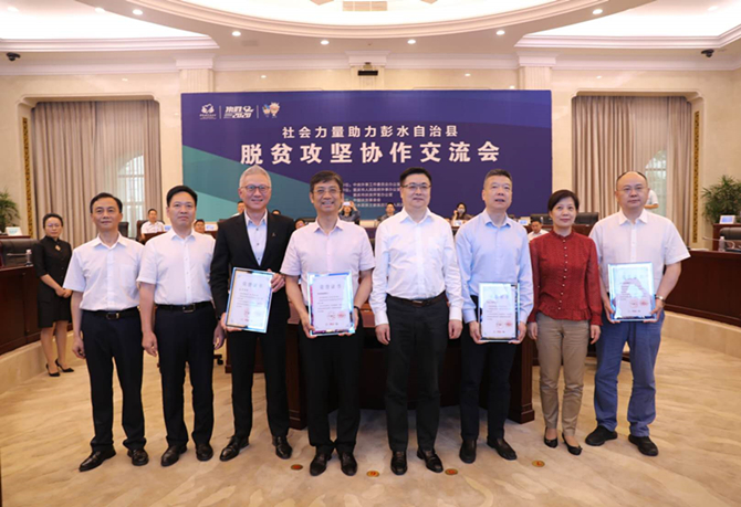 公益起航，我們在行動！
